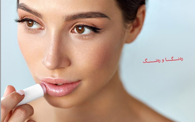 نەرم و نیانیی لێو روخسارت دەگەشێنێتەوە