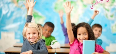 پەروەردكاران دەخوازن چاكسازی لە سێكتەری پەروەردەدا بكرێت