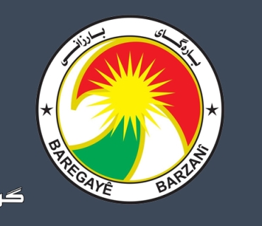 ڕوونكردنەوەیەك لە بارەگای بارزانییەوە