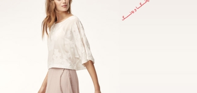 بلایز و تیشێرتی هاوینە