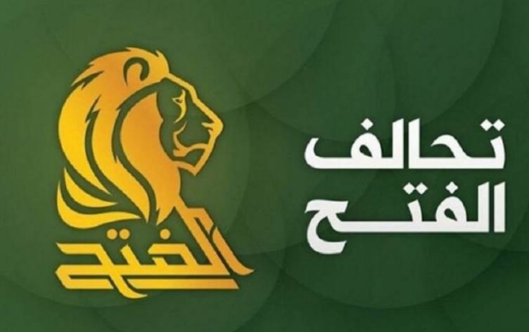 عضو بالفتح: شخص العامري لن يشارك في الحكومة وليس الفتح