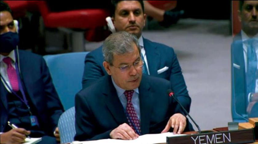 اليمن يطلب ضغطاً دولياً على الحوثيين... وواشنطن تدعوهم لدعم المساعي الأممية