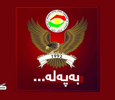 راگەیەنراوێک لە بەڕێوەبەرایەتی ئاسایشی هەولێر.