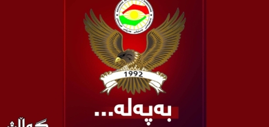 راگەیەنراوێک لە بەڕێوەبەرایەتی ئاسایشی هەولێر.