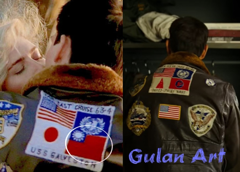 چین رەخنە لە تۆم كروز دەگرێت