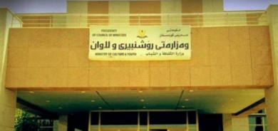 الثقافة والشباب في إقليم كوردستان:إعادة 5 مليارات دينار الى خزينة الحكومة خلال 3 سنوات