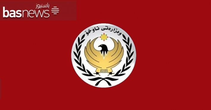 Wezareta Navxwe ya Kurdistanê bang li welatiyan kir çekên bê mohlet teslîm bikin