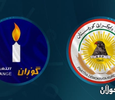 مەکتەبی سیاسیی پارتی بۆ 13مین ساڵوەگەڕی دامەزراندنی بزووتنەوەی گۆڕان پەیامێکی پیرۆزبایی بڵاو کردەوە