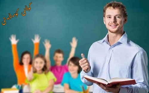 داوای چاكسازی ریشەیی لە دۆخی پەروەردە و فێركردن دەكرێت