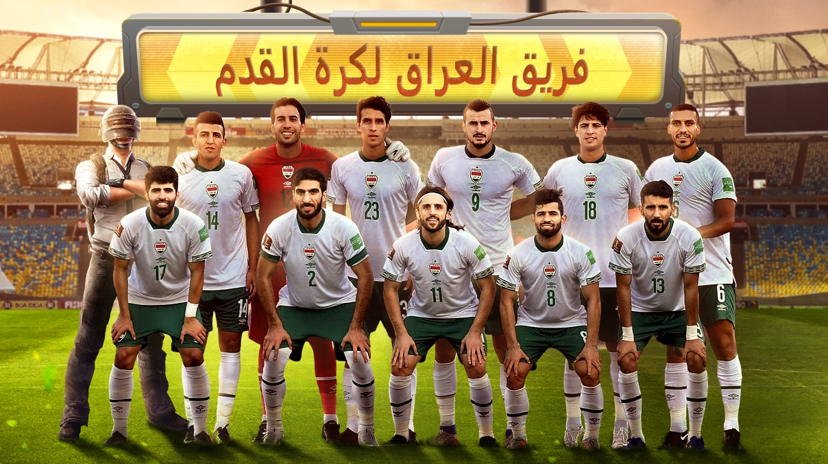 پەپجی مۆبایل هاوبەشی کار لەگەڵ یەکێتی تۆپی پێی عێراق دەکات