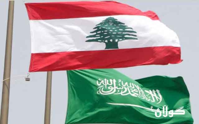 بازرگانێکی سعودی لە لوبنان ڕفێندرا