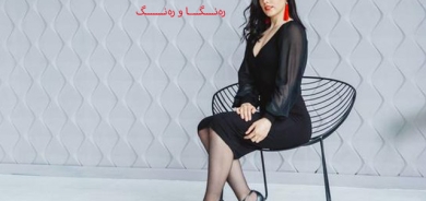 ئەتەكێتی كچانەی رۆژانە لەگەڵ دەوروبەردا