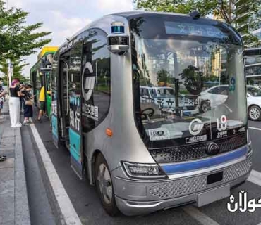 چین دەستی کرد بە تاقیکردنەوەی پاسی بێ شۆفێر