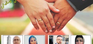 خولی هۆشیاری پێش هاوسەگیری، هەنگاوێك بۆ كەمكردنەوەی گرفتە خێزانییەكان لە داهاتوودا