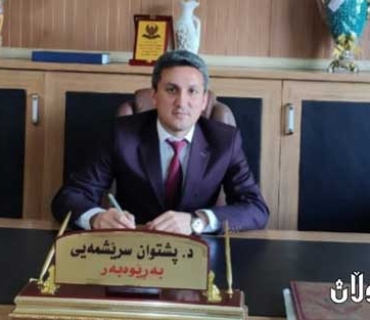 بەبۆنەی هاتنی ساڵی نوێی کۆچی  ١٤٤٤ بەڕێوەبەرایەتی ئەوقافی سۆران پیرۆزبایی ئاراستەی موسڵمانانی كوردستان و عێراق و هەموو جیهان دەكات