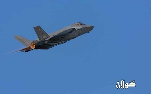 ئەمریکا فڕۆکەی جەنگیی ئێف ٣٥ بە ئەڵمانیا دەفرۆشێت