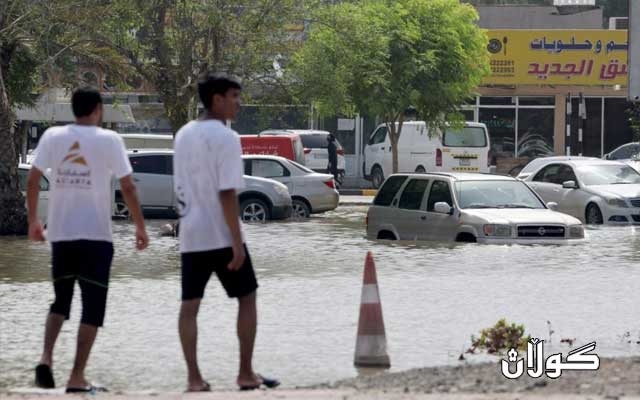 بەهۆی لافاوەوە لە ئیمارات حەوت کەس گیانیان لەدەستدا