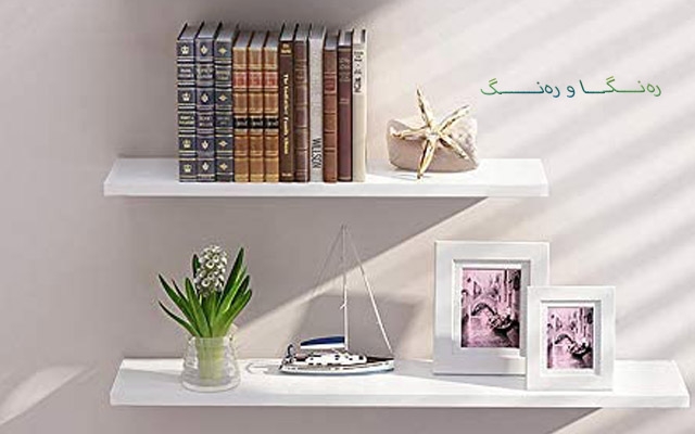 دیمەنی جوانی رەفەكانی ماڵ