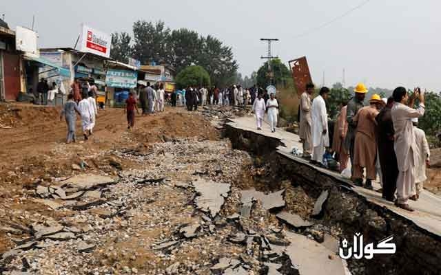 بوومەلەرزەیەك بە گوڕی 5.6 پلە لە پاكستان روویدا