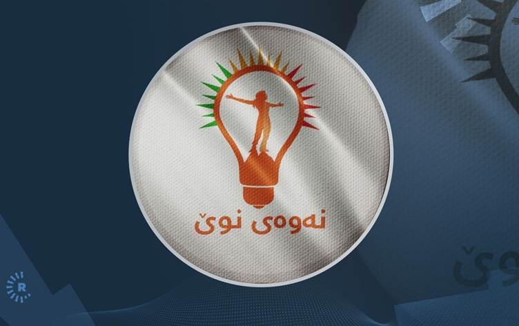 Silêmanî: Hejmarek berpirs û alîgirên Nifşê Nû hatin girtin