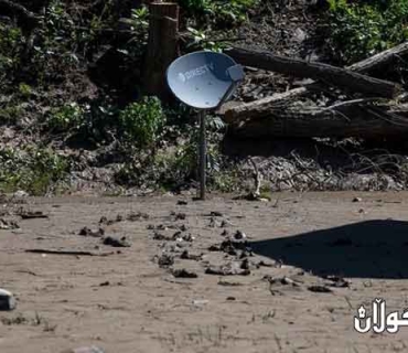 بەهۆی لافاوەوە نزیکەی هەزار کەس لە پارکێکدا گیریان خواردووە