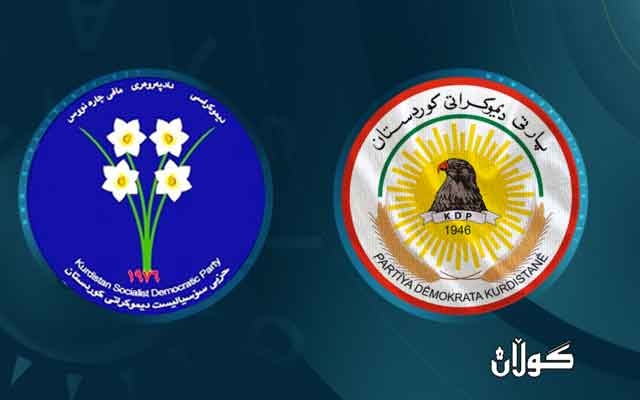 برووسکەی پیرۆزبایی مەکتەبی سیاسی پارتی دیموکراتی کوردستان بۆ یادی دامەزراندنی حزبی سۆسیالیستی دیموکراتی کوردستان