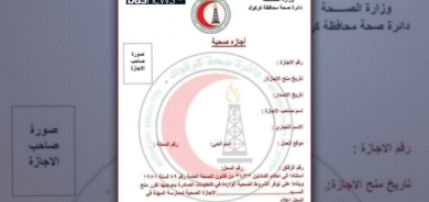 استمرار سياسة التعريب في كركوك .. حذف اللغة الكوردية من كتب رسمية