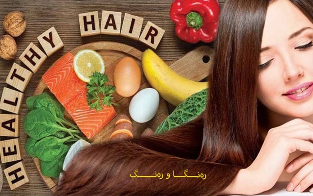چارەسەری جوانی و گرفتەكانی قژی خانمان