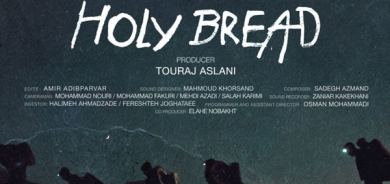 نانی پیرۆز خەڵاتی باشترین بەڵگەفیلمی لە مۆسكۆ بەدەست هێنا