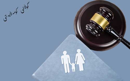 لە پێناو گونجانی یاسای باری كەسی لەگەڵ پێشكەوتن و گۆڕانكارییەكانی سەردەم داوای هەمواركردنی یاساكە دەكرێت