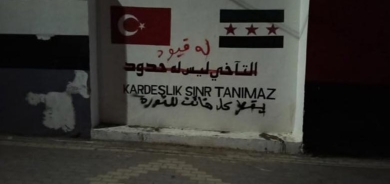 Li bakurê rojavayê Sûriyê li dijî gotinên Çavuşoglu xwepêşandan tên kirin