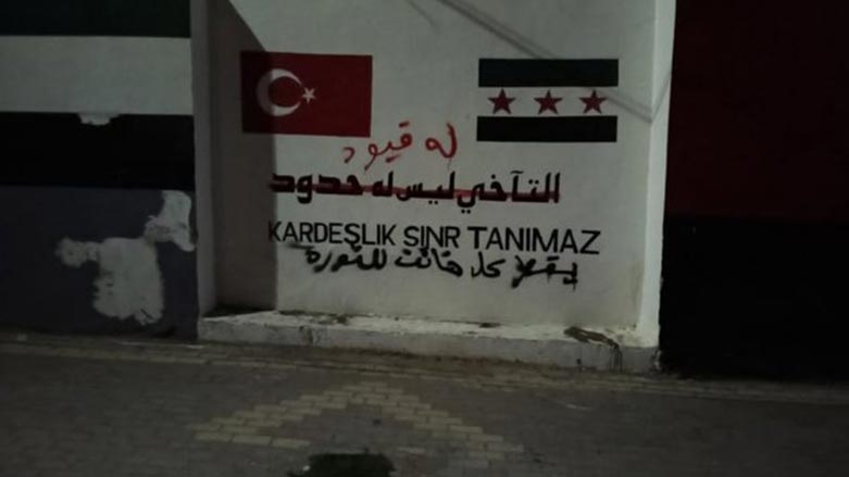 Li bakurê rojavayê Sûriyê li dijî gotinên Çavuşoglu xwepêşandan tên kirin