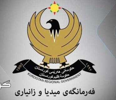 لە هەفتەیەکدا ٣ هەزار و ٥٦٧ پاسپۆرتی نوێ لە هەرێمی کوردستان دراوەتە هاووڵاتییان