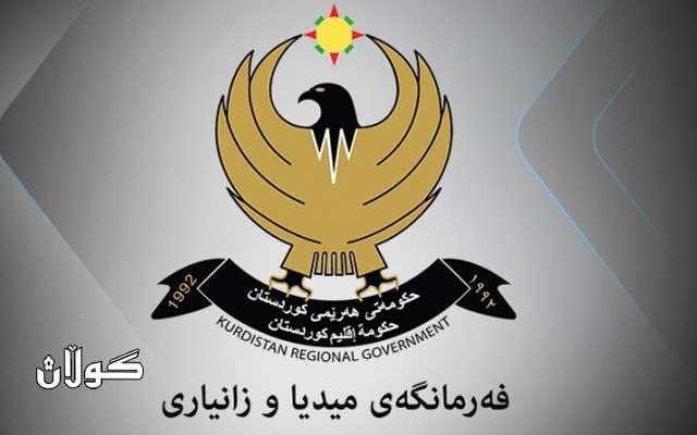 لە هەفتەیەکدا ٣ هەزار و ٥٦٧ پاسپۆرتی نوێ لە هەرێمی کوردستان دراوەتە هاووڵاتییان