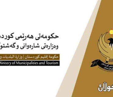 له‌ هه‌فته‌یەکدا زیاتر له‌ سێ ملیۆن مه‌تر سێجا ئاوی خاوێن بۆ هاووڵاتییان دابین كراوە