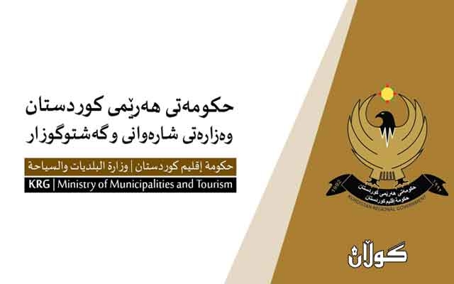 له‌ هه‌فته‌یەکدا زیاتر له‌ سێ ملیۆن مه‌تر سێجا ئاوی خاوێن بۆ هاووڵاتییان دابین كراوە