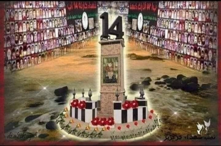 Şingal – Di rojekî wek îro de hezar û 320 kesên Êzdî rastî komkujiyê hatin