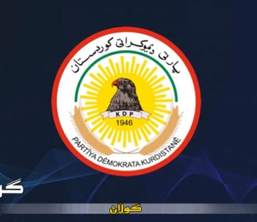 پارتی         بەرەیەكی نیشتمانی  بۆ گەشەكردنی بیری نەتەوەیی