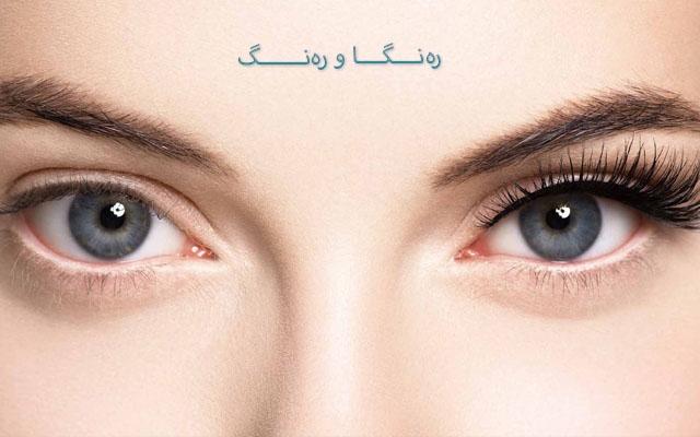 جیاوازی برژانگی دەستكرد و سرووشتی