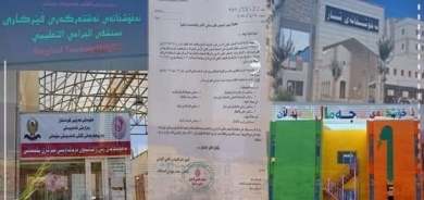 المجلس الطبي الأردني يعترف بـعدد من مستشفيات  إقليم كوردستان رسمياً