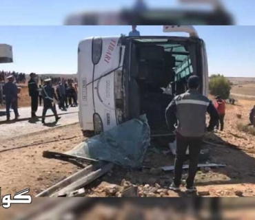 دوای وەرگەڕانی پاسێک لە مەغریب ٢٥ کەس گیانیان لەدەستدا کە ١٧ کەسیان منداڵن