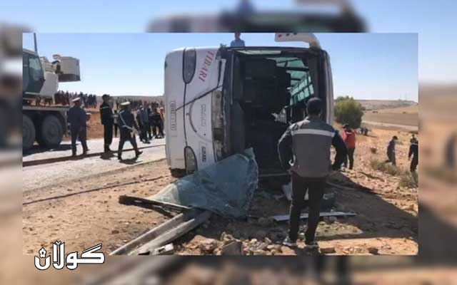 دوای وەرگەڕانی پاسێک لە مەغریب ٢٥ کەس گیانیان لەدەستدا کە ١٧ کەسیان منداڵن