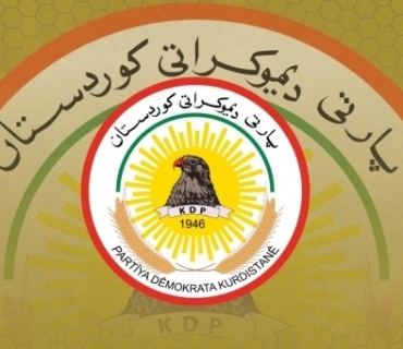 پەیامی پیرۆزبایی دەزگای رۆشنبیری و راگەیاندنی پارتی دیموکراتی کوردستان بۆ ساڵیادی دامەزراندنی (رادیۆی بەردەڕەش)
