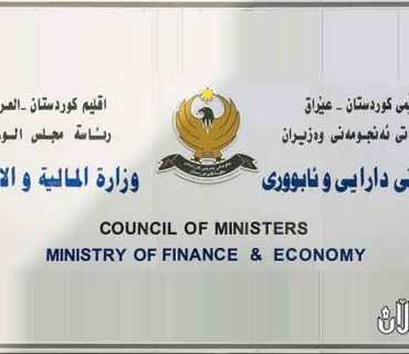 زیاتر لە (٧٣٦) ملیار دینار بۆ جێبەجێکردنی پڕۆژە خزمەتگوزارییەکان تەرخان کرا