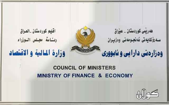 زیاتر لە (٧٣٦) ملیار دینار بۆ جێبەجێکردنی پڕۆژە خزمەتگوزارییەکان تەرخان کرا