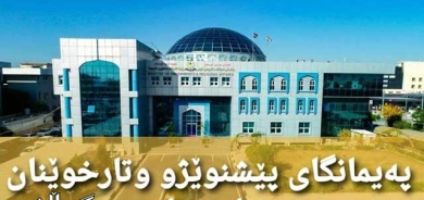 پەیمانگای ئەکادیمی پێشنوێژ و وتارخوێنان ده‌كرێته‌وه‌ و ئه‌مساڵ قوتابی وه‌رده‌گرێت