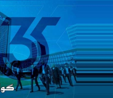 لە جێجیانگەوە بۆ کوردستان گەشتی ٣٥ ساڵە