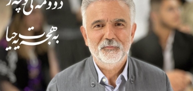 هونەرمەند (بەهجەت یەحیا) بەرهەمێكی نوێی گۆرانی بڵاوكردەوە