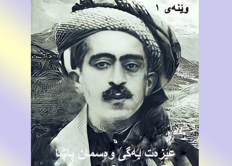 لە هەڵەبجە پەردە لەسەر پەیكەری(ئەحمەد موختار جاف)لادرا