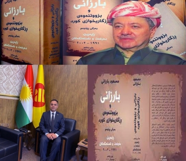 پێشمەرگە،رابەر،سەرۆک مێژوویەکی واقیعی وڕاشکاو